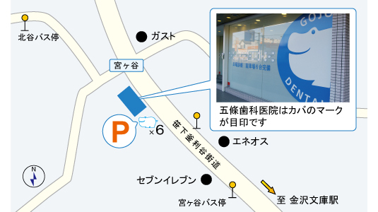 金沢文庫駅から宮ヶ谷バス停