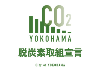 IDEC横浜　脱炭素支援ポータル